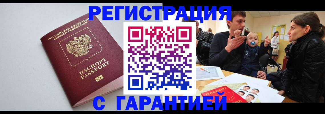 регистрация для школы в Туапсе