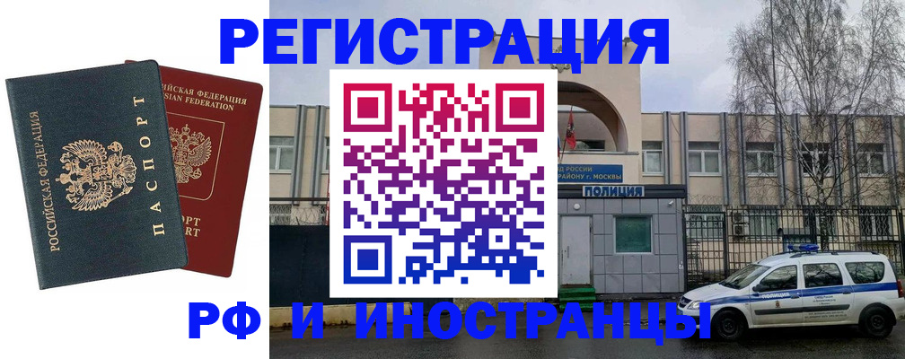 регистрация для дет. сада в Туапсе